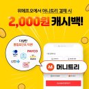 오 이미지