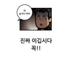 오늘자 익뚜 온사이드 스포 주의 이미지