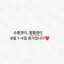 손톱쟁이 - 안성시 덕봉서원로 68 | 손톱쟁이