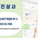 오공상사 이미지