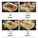 건대입구역-15 | 건대입구역 카오위 맛집 추천! 반티엔야오 카오위 건대점 후기