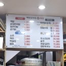 서울역 동자동 순대국 맛집 백암순대국족발 후기
