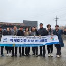 미래자원영농조합법인 이미지