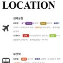 엘모멘토 오시리아 이미지