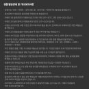 형곡 스크린 연습장 이미지