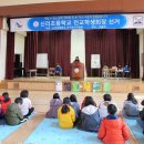 신리초등학교 이미지