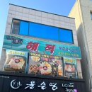 윤순영패션2 이미지