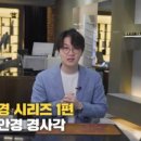 스탠다드안경원 이미지