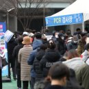 세종보건소 선별진료소 이미지