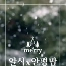 안평쇼핑몰