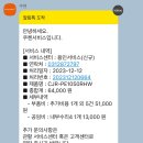 쿠첸용인서비스 이미지