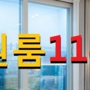원룸114공인중개사사무소 이미지
