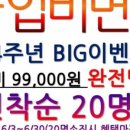 BIG헬스클럽 이미지