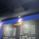 얼큰이맵닥 이미지