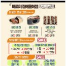 G프라임 | 총 1kg 자연감량 솔직후기 건강하게 예뻐지는 김해 다이어트 관리샵 바로미 김해율하점 관리 영상 3...