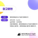 청년 윤봉길 이미지