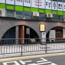 밀면회관 이미지