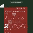 천하축산 | 늙은이의 2026 상반기 취준일기(+농협물류 면접 후기, 소소한 CJ 역량검사 팁)