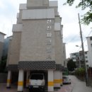 선진파크빌1 이미지