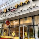 인덕원 쌀국수 '인덕쌀국수' 내돈내산 후기