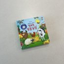 행복농장 | 14개월 아기 어스본 키득키득 사운드북 행복한 동물농장 후기