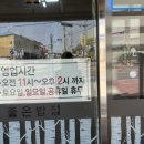 용지면사무소 이미지