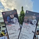 [직관] 기아 타이거즈 VS 두산베어스 잠실 직관 및 좌석 후기(3루 네이비석 327블럭,333블럭)_6/4 &amp; 6/5