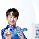 스트롱미