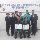 (주)엔젤여행사