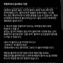 신상섭선산곱창