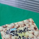 김성희푸드