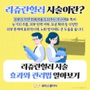 큐티스의원 네이버블로그