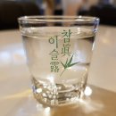 페리카나안흥점 - 2447 | 페리카나안흥점