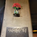 일산 주엽 대형 카페 스퀘어81 (SQUARE81), 주엽역 근처 카페