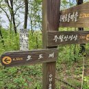 초암산주차장 이미지