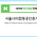 신영공인중개사사무소 이미지