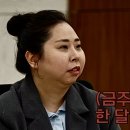 이혼숙려 이여자요..성형한거죠? 이미지