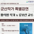 군산시립도서관 이미지