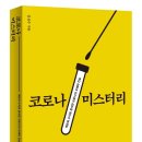 소아랑한의원 이미지