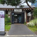 능허대로 | 모임 단체모임 추천, 생선구이 모듬 정식 SFG 주말 오픈런, 옥련동 맛집, 능허대로 맛집, 저는 안갈래영
