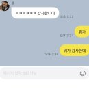 에스에프투어 | 허접들 여기까지 오느라 수고했고 언니가 신기한거 하나 보여줄게