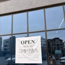 고덕미용실 - 평택시 | 고덕미용실