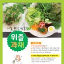 협동조합관악위즐 이미지