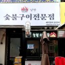 뚱이네호프 네이버블로그
