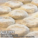 빵굽는마을 이미지