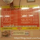큰맘할매순대국화서
