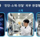브이텔레콤 - 광진구 광나루로56길 85 | 브이텔레콤