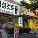 두발컷 이미지