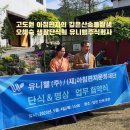주식회사 매일생활건강