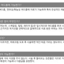 연세조은